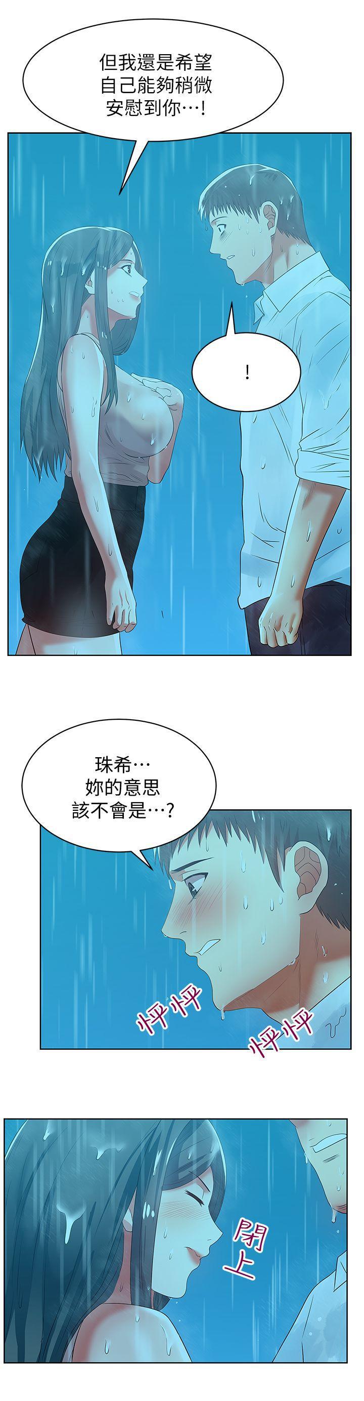 纲手h漫画韩漫全集-第21话-身体的安慰无删减无遮挡章节图片 