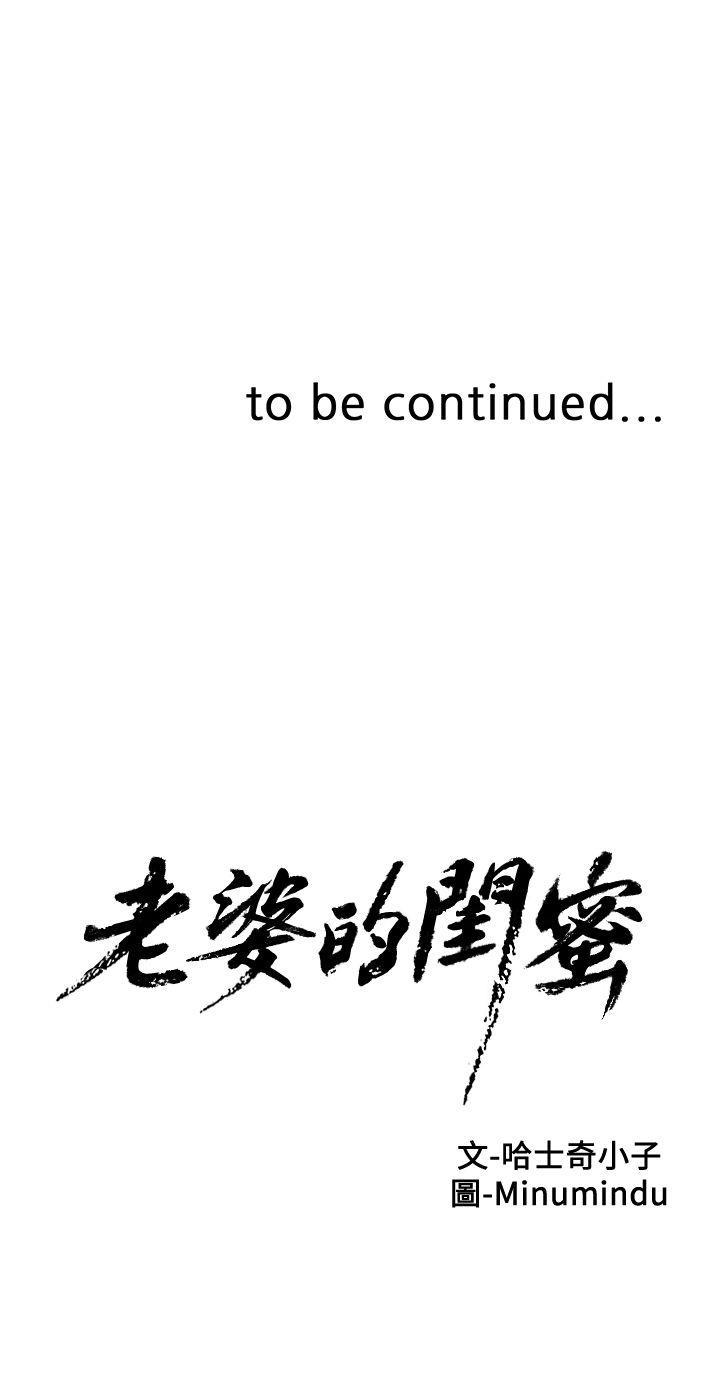 纲手h漫画韩漫全集-第21话-身体的安慰无删减无遮挡章节图片 