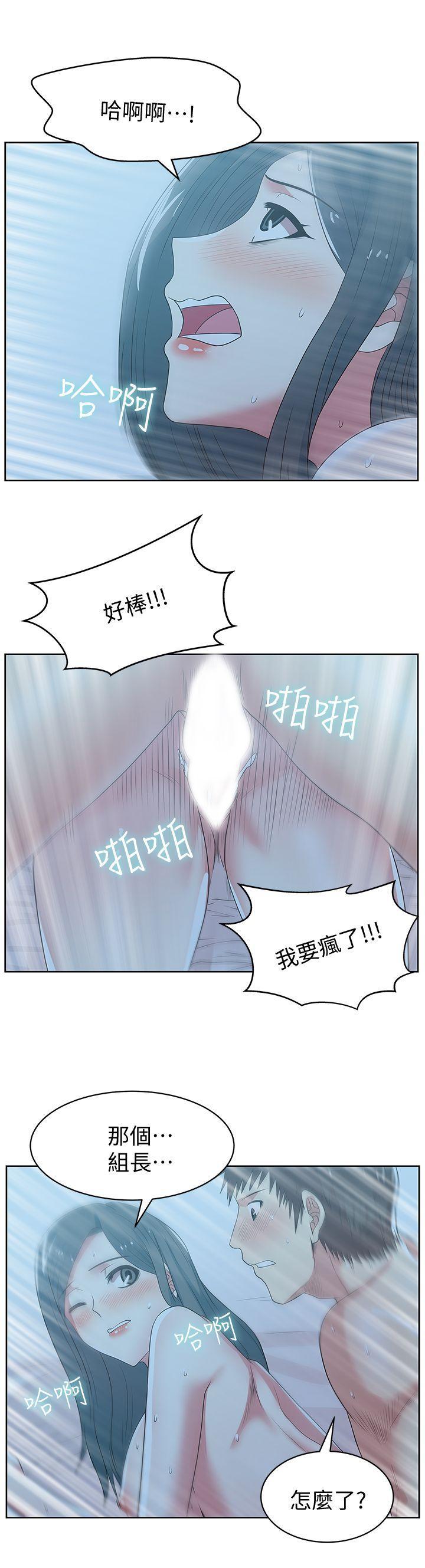 纲手h漫画韩漫全集-第22话-我要成为组长的女人无删减无遮挡章节图片 