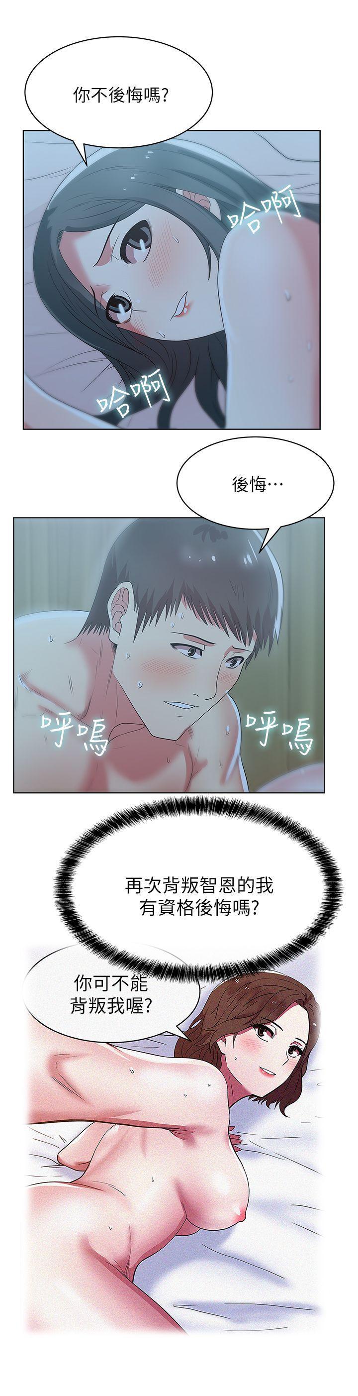 纲手h漫画韩漫全集-第22话-我要成为组长的女人无删减无遮挡章节图片 