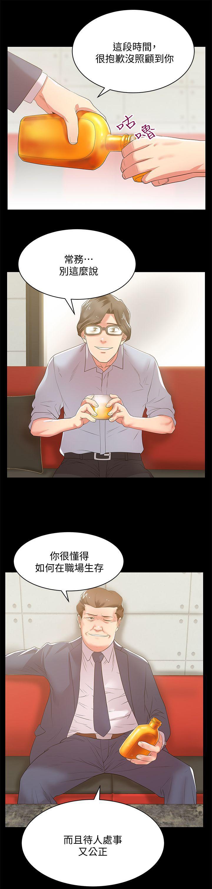 纲手h漫画韩漫全集-第23话-妳以为我会相信妳的话吗?无删减无遮挡章节图片 