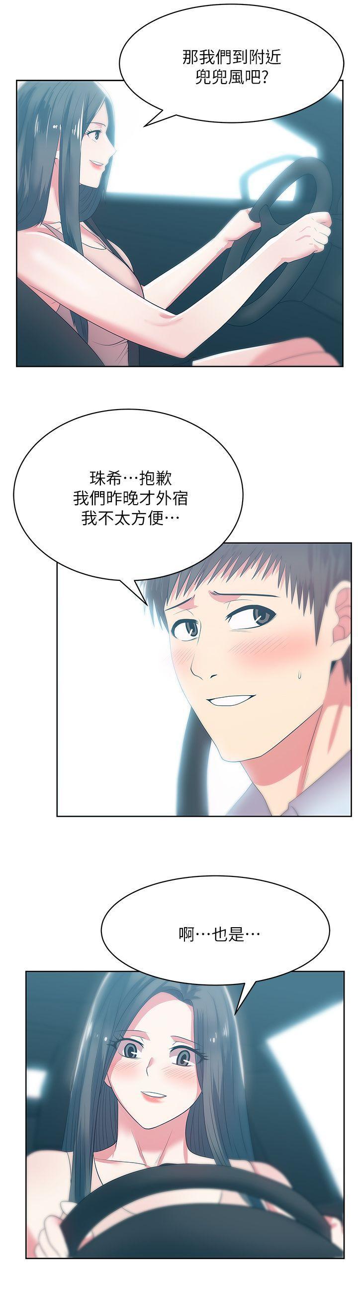 纲手h漫画韩漫全集-第23话-妳以为我会相信妳的话吗?无删减无遮挡章节图片 