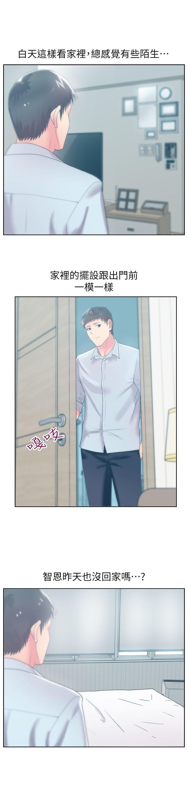 纲手h漫画韩漫全集-第23话-妳以为我会相信妳的话吗?无删减无遮挡章节图片 