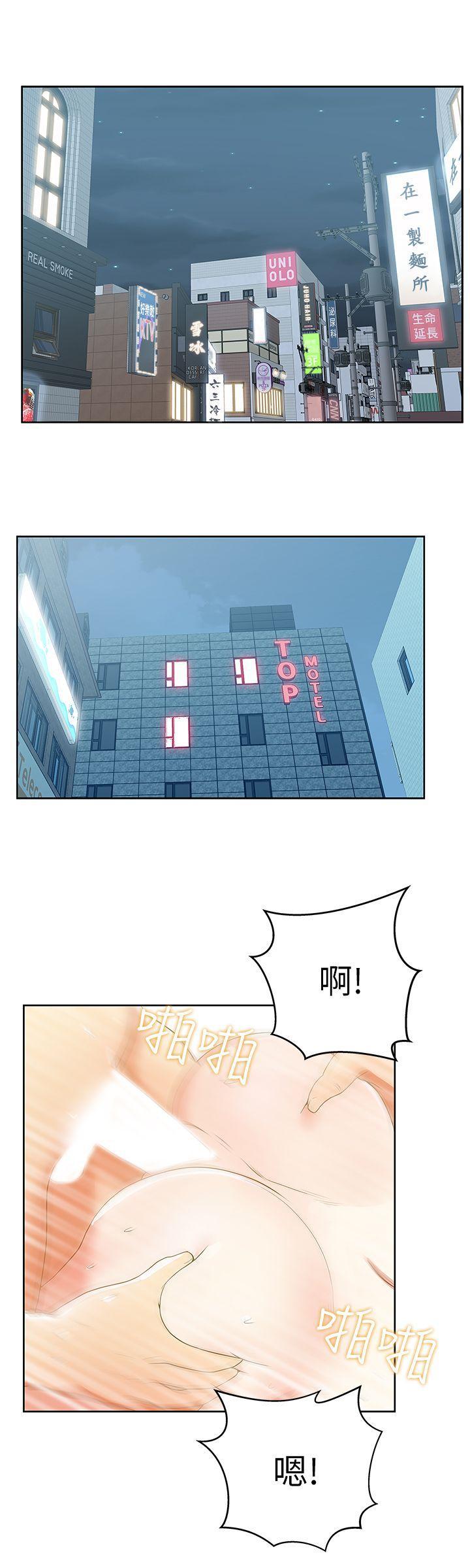 纲手h漫画韩漫全集-第24话-常务的突袭无删减无遮挡章节图片 