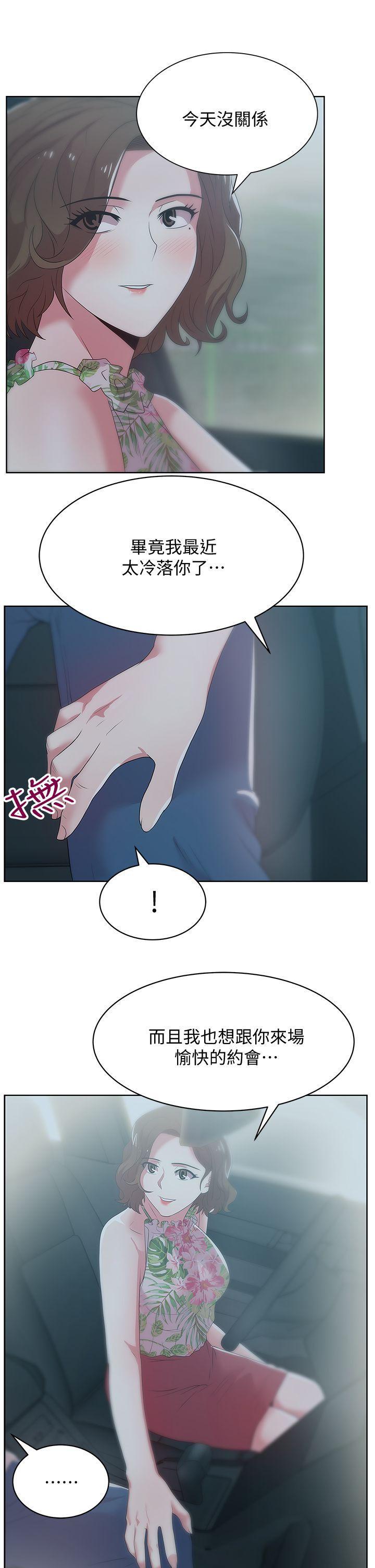 纲手h漫画韩漫全集-第25话-夹在两个女人之间的赵玄秀无删减无遮挡章节图片 