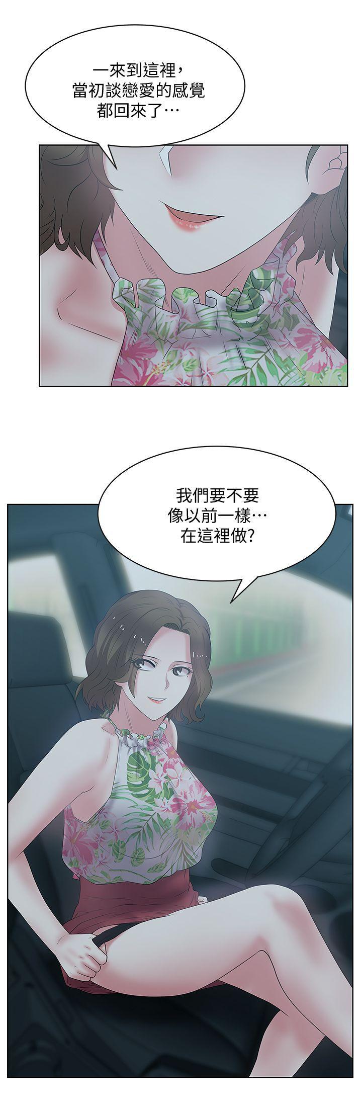 纲手h漫画韩漫全集-第25话-夹在两个女人之间的赵玄秀无删减无遮挡章节图片 