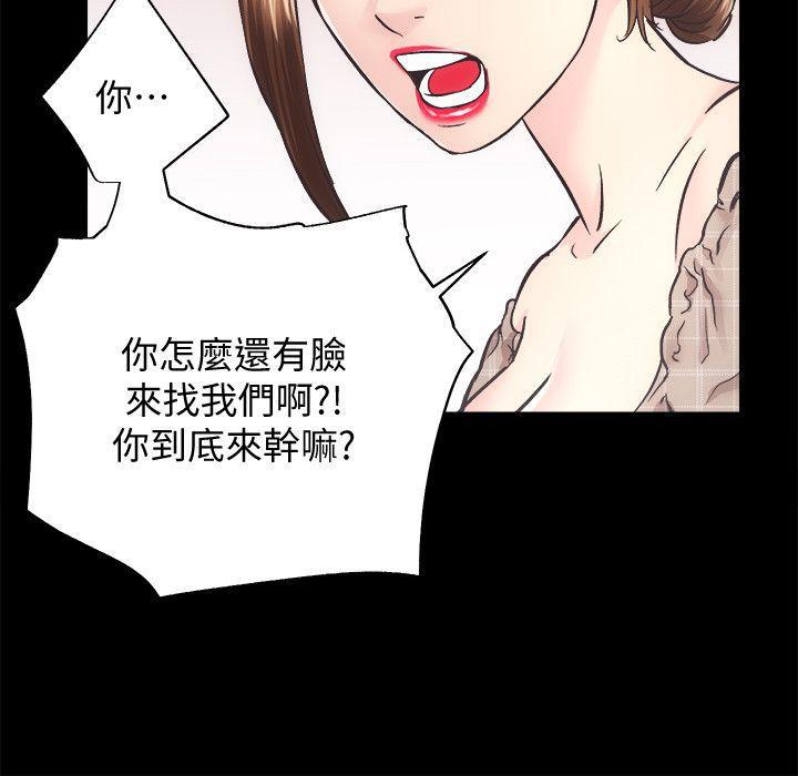 纲手h漫画韩漫全集-第26话-代表，我来帮你洗身体无删减无遮挡章节图片 