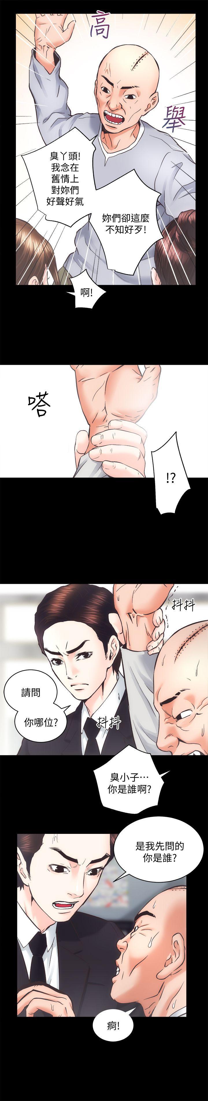 纲手h漫画韩漫全集-第26话-代表，我来帮你洗身体无删减无遮挡章节图片 