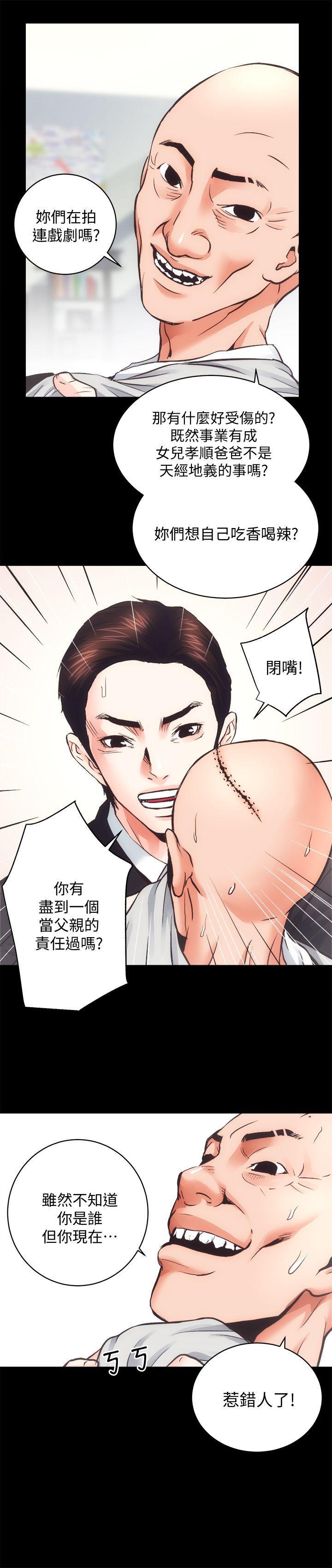纲手h漫画韩漫全集-第26话-代表，我来帮你洗身体无删减无遮挡章节图片 