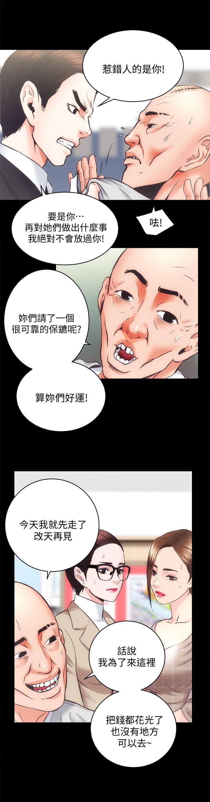 纲手h漫画韩漫全集-第26话-代表，我来帮你洗身体无删减无遮挡章节图片 