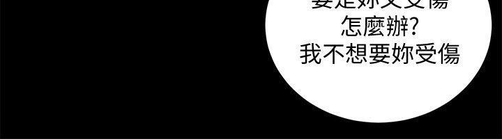 纲手h漫画韩漫全集-第26话-代表，我来帮你洗身体无删减无遮挡章节图片 