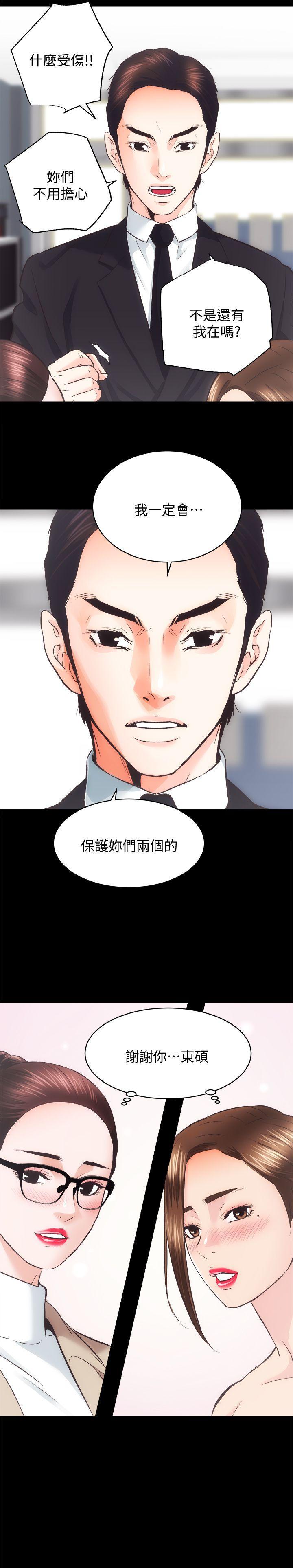 纲手h漫画韩漫全集-第26话-代表，我来帮你洗身体无删减无遮挡章节图片 