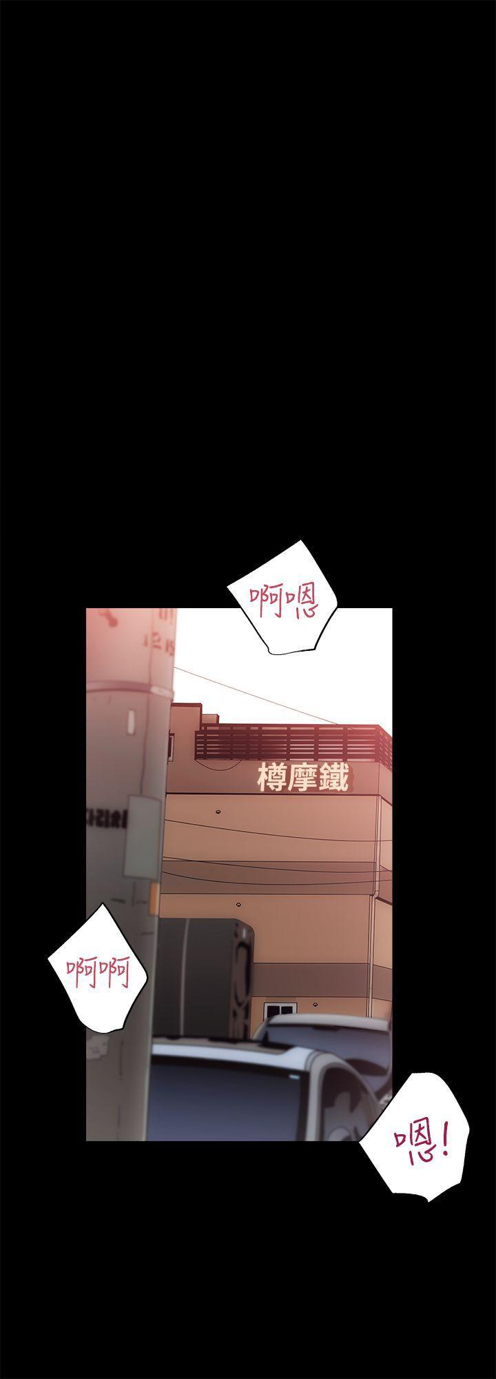 纲手h漫画韩漫全集-第26话-代表，我来帮你洗身体无删减无遮挡章节图片 