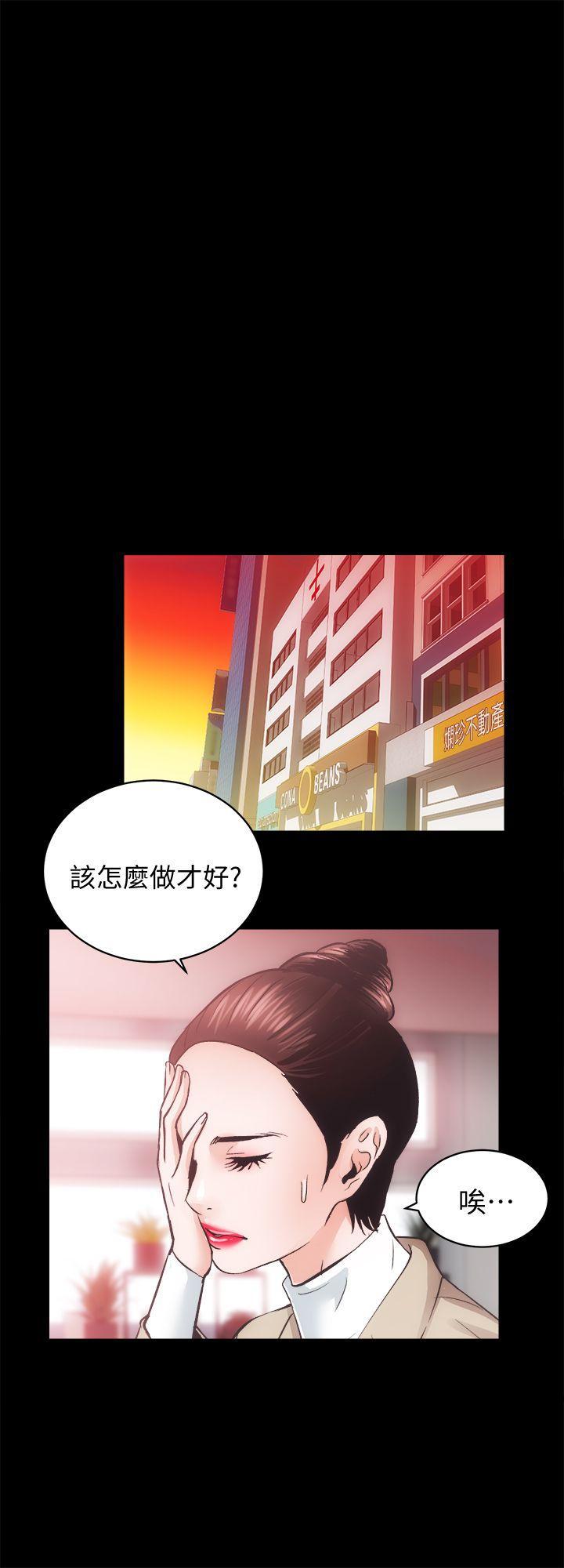 纲手h漫画韩漫全集-第26话-代表，我来帮你洗身体无删减无遮挡章节图片 
