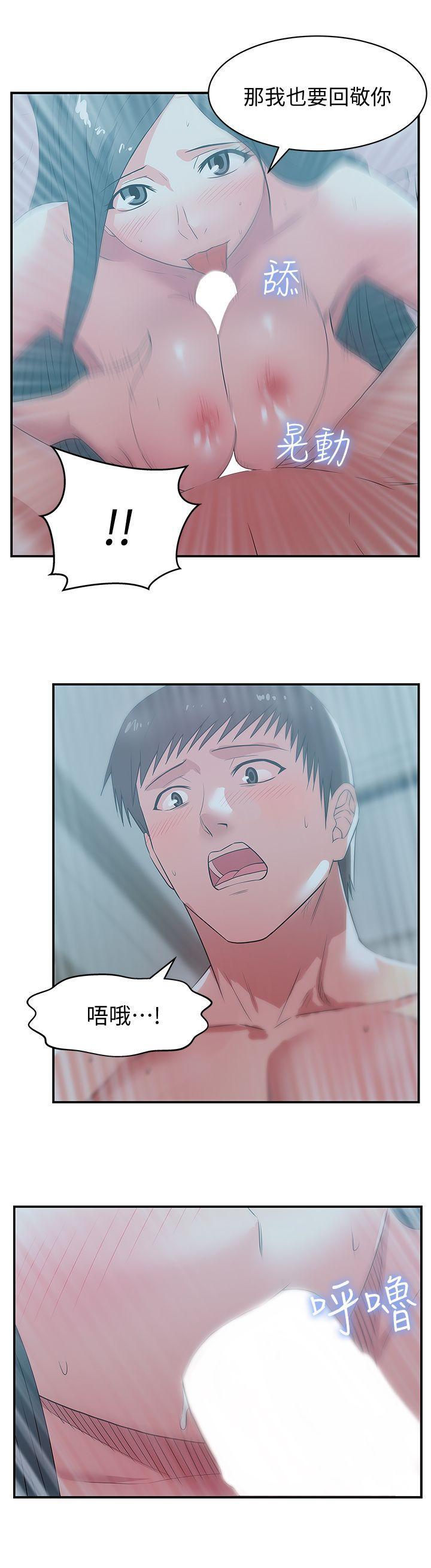 纲手h漫画韩漫全集-第27话-难以想像的招数无删减无遮挡章节图片 