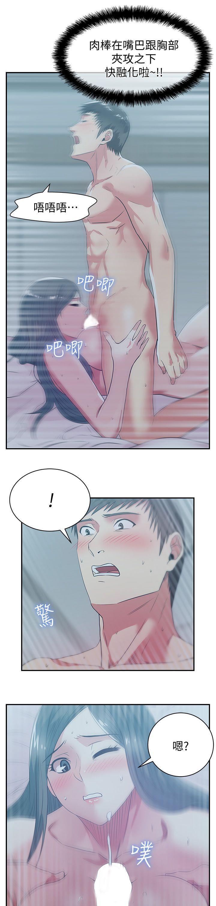 纲手h漫画韩漫全集-第27话-难以想像的招数无删减无遮挡章节图片 