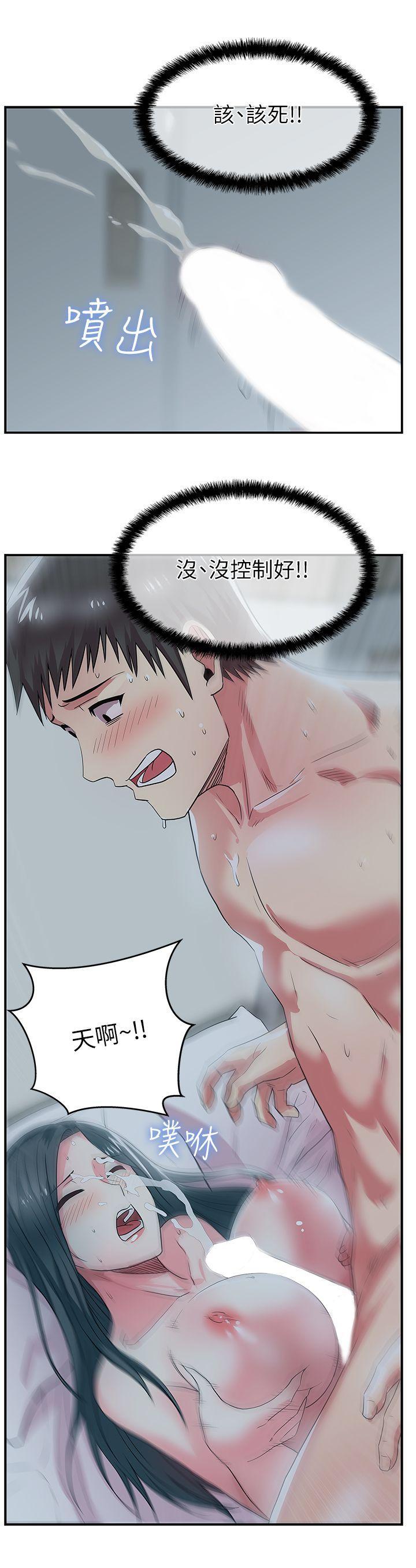 纲手h漫画韩漫全集-第27话-难以想像的招数无删减无遮挡章节图片 