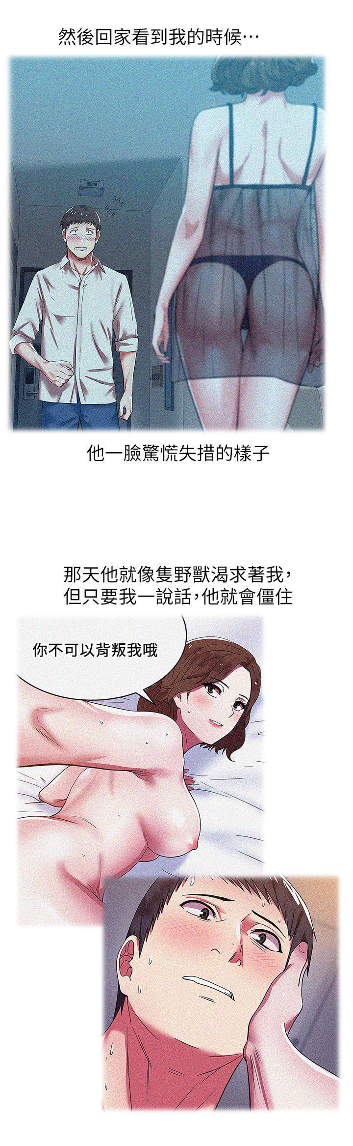 纲手h漫画韩漫全集-第27话-难以想像的招数无删减无遮挡章节图片 