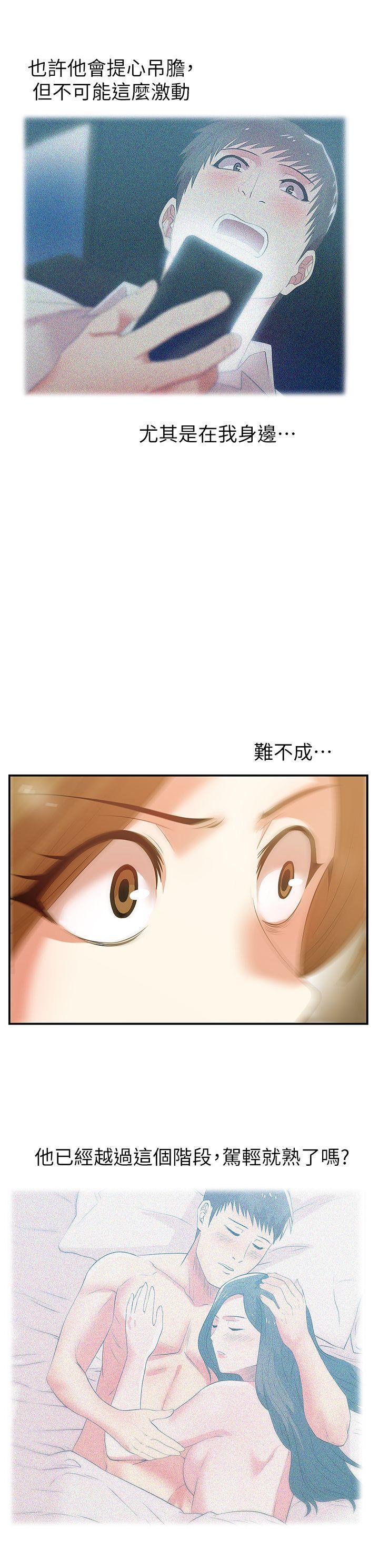 纲手h漫画韩漫全集-第27话-难以想像的招数无删减无遮挡章节图片 