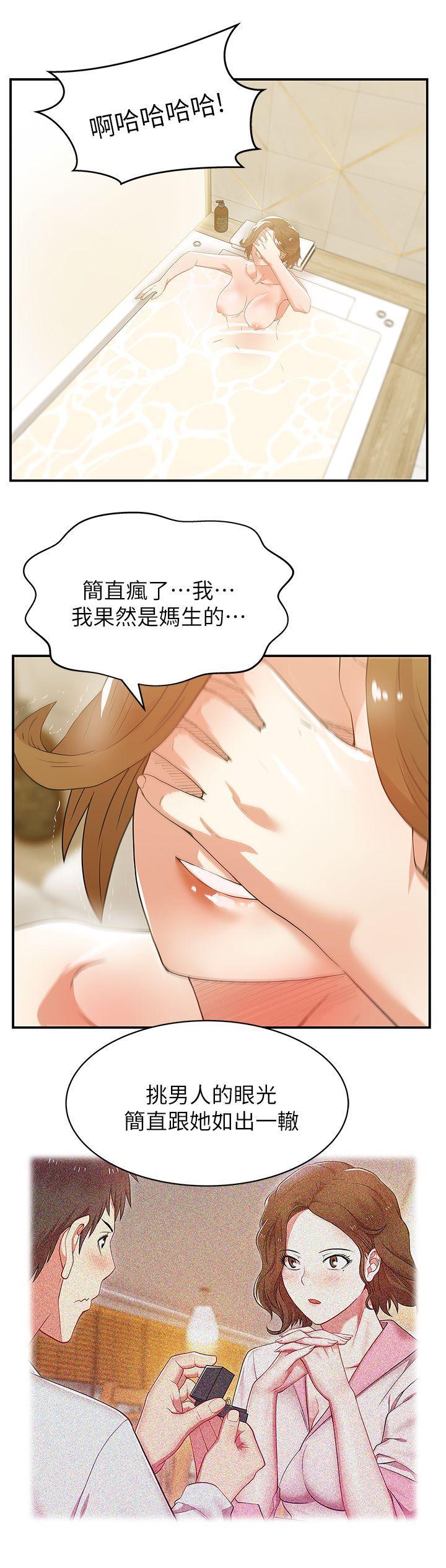 纲手h漫画韩漫全集-第28话-赵玄秀所爱的女人无删减无遮挡章节图片 