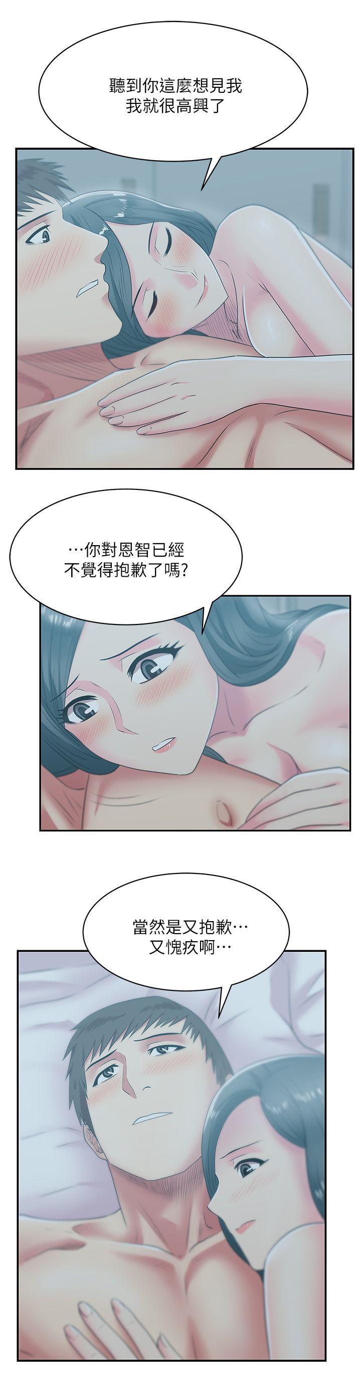 纲手h漫画韩漫全集-第28话-赵玄秀所爱的女人无删减无遮挡章节图片 