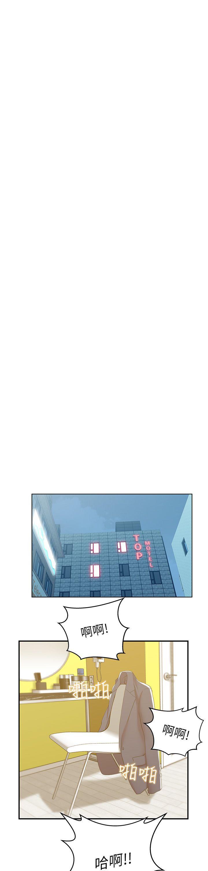 纲手h漫画韩漫全集-第28话-赵玄秀所爱的女人无删减无遮挡章节图片 