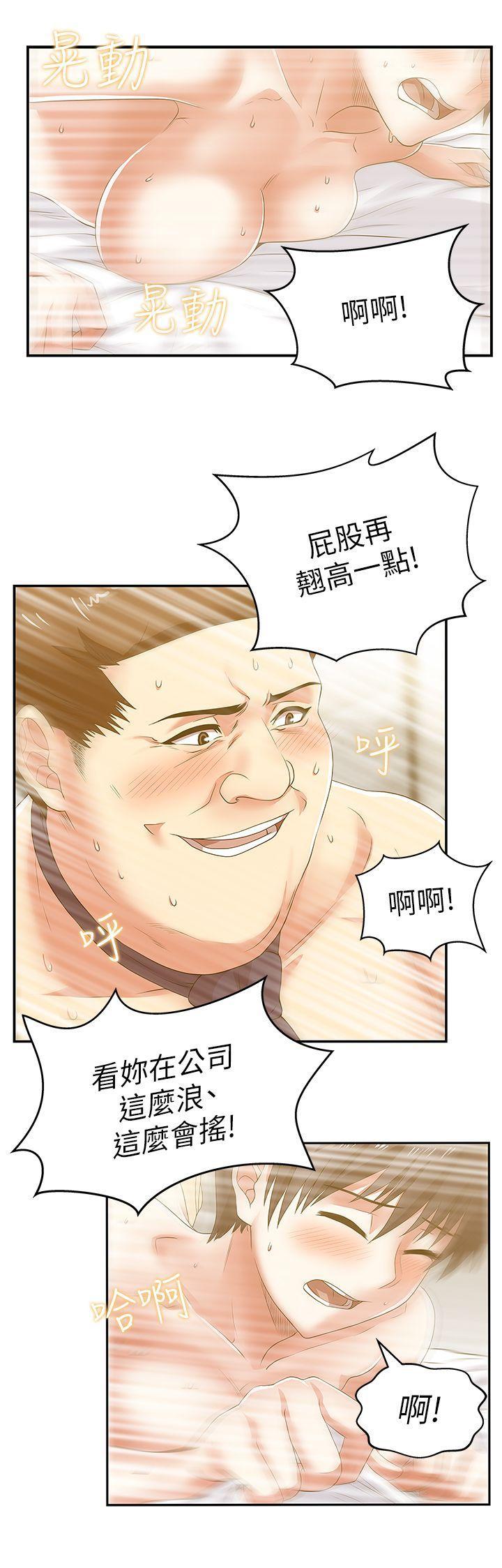 纲手h漫画韩漫全集-第28话-赵玄秀所爱的女人无删减无遮挡章节图片 