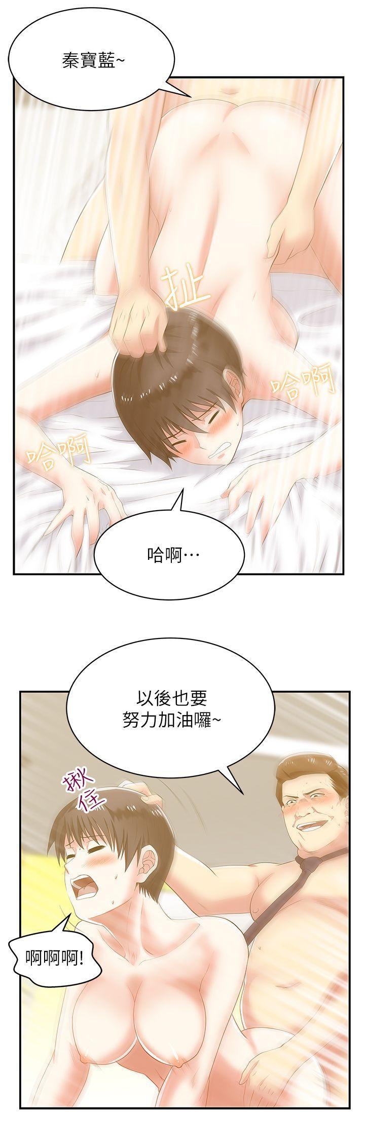 纲手h漫画韩漫全集-第28话-赵玄秀所爱的女人无删减无遮挡章节图片 