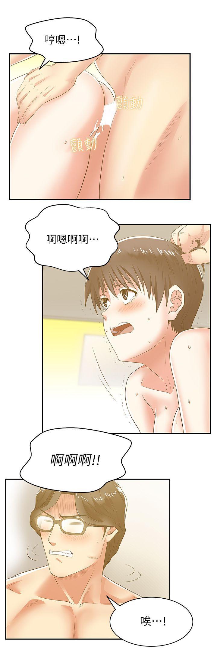 纲手h漫画韩漫全集-第28话-赵玄秀所爱的女人无删减无遮挡章节图片 