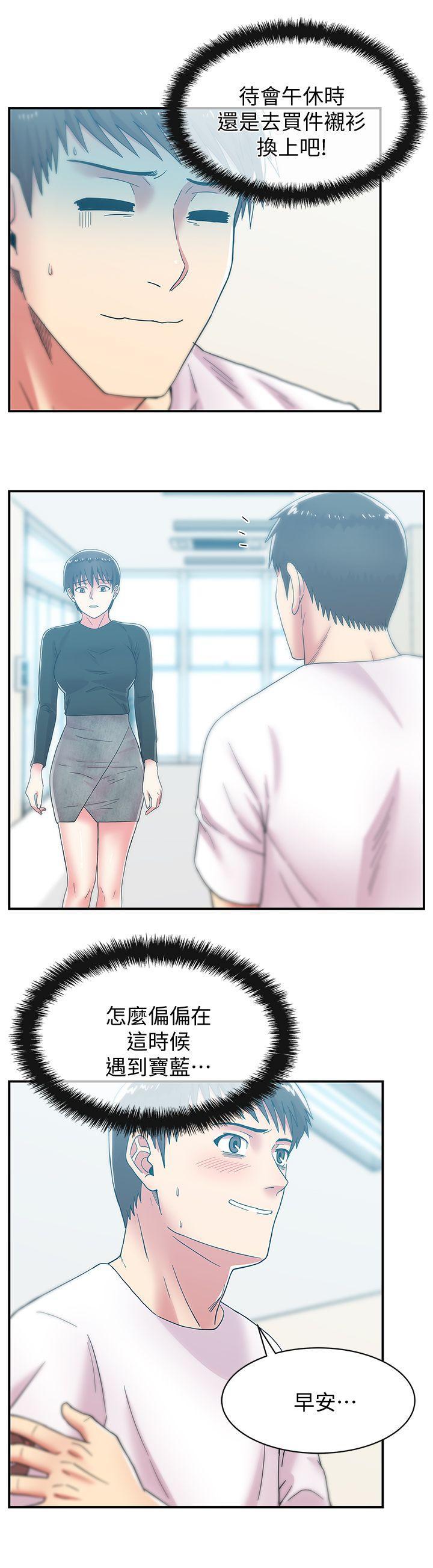 纲手h漫画韩漫全集-第29话-能上朴珠希的机会无删减无遮挡章节图片 
