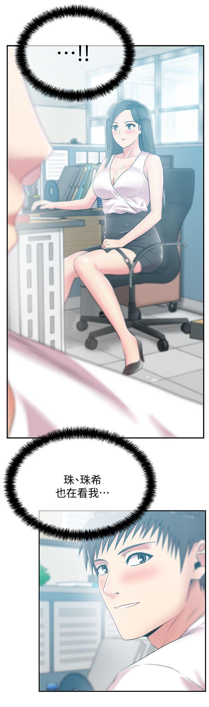 纲手h漫画韩漫全集-第30话-露出马脚的地下恋情无删减无遮挡章节图片 