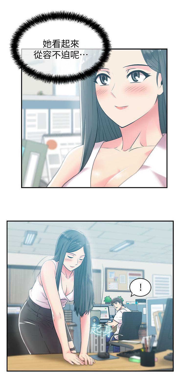 纲手h漫画韩漫全集-第30话-露出马脚的地下恋情无删减无遮挡章节图片 