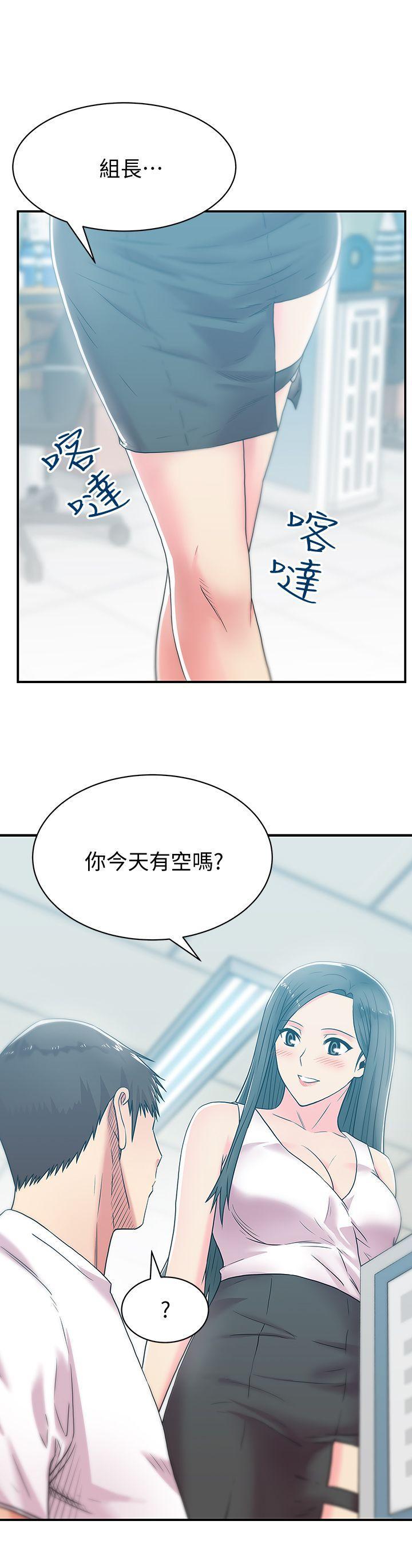 纲手h漫画韩漫全集-第30话-露出马脚的地下恋情无删减无遮挡章节图片 