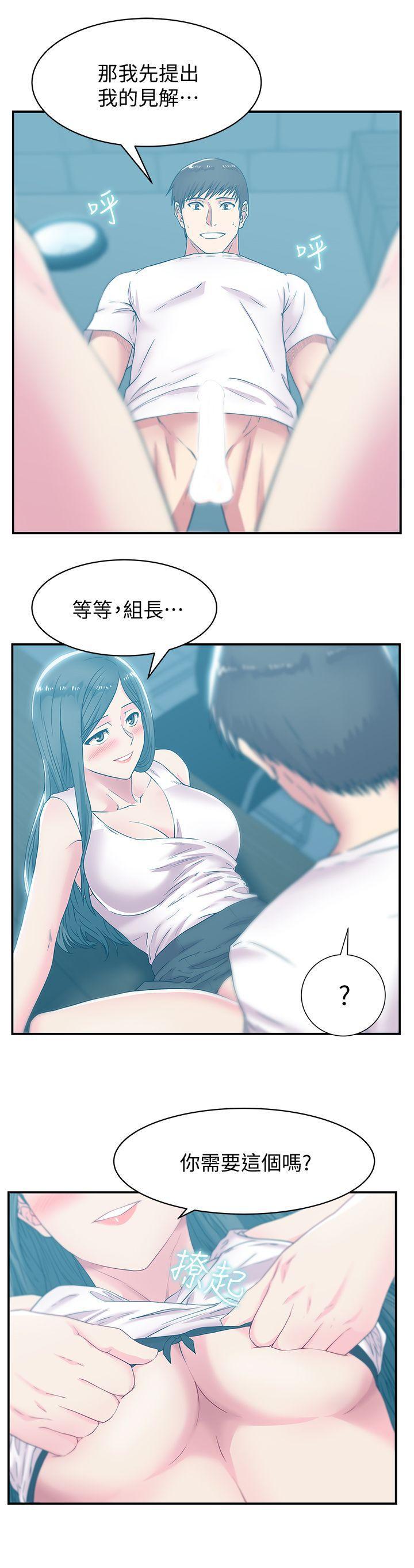 纲手h漫画韩漫全集-第30话-露出马脚的地下恋情无删减无遮挡章节图片 