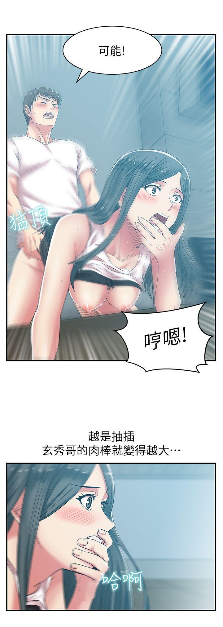 纲手h漫画韩漫全集-第31话-出现在公司的老婆无删减无遮挡章节图片 