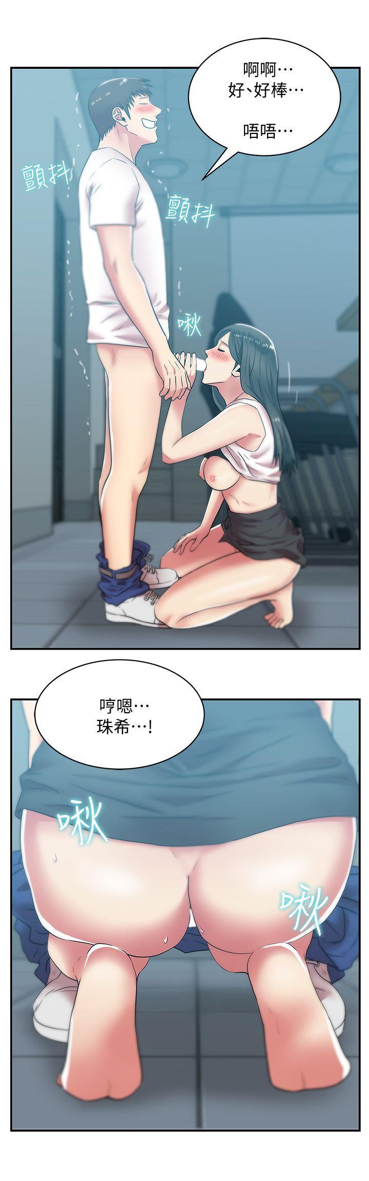 纲手h漫画韩漫全集-第31话-出现在公司的老婆无删减无遮挡章节图片 