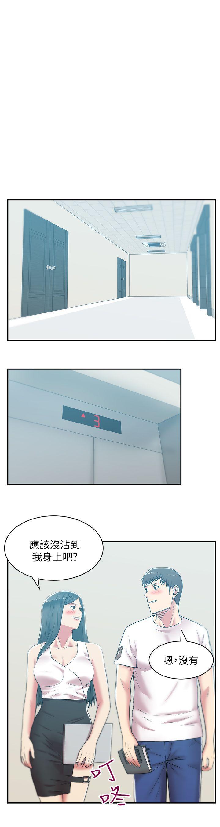 纲手h漫画韩漫全集-第31话-出现在公司的老婆无删减无遮挡章节图片 