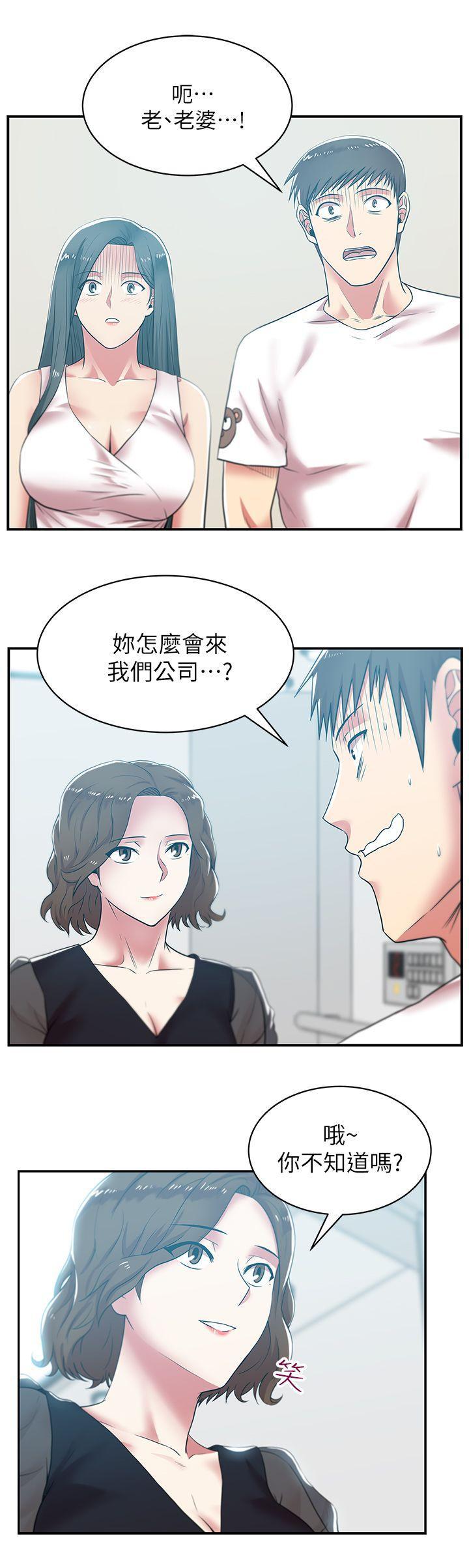 纲手h漫画韩漫全集-第32话-智恩来访的目的无删减无遮挡章节图片 