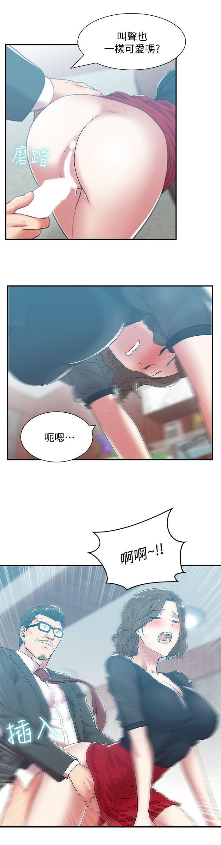 纲手h漫画韩漫全集-第32话-智恩来访的目的无删减无遮挡章节图片 