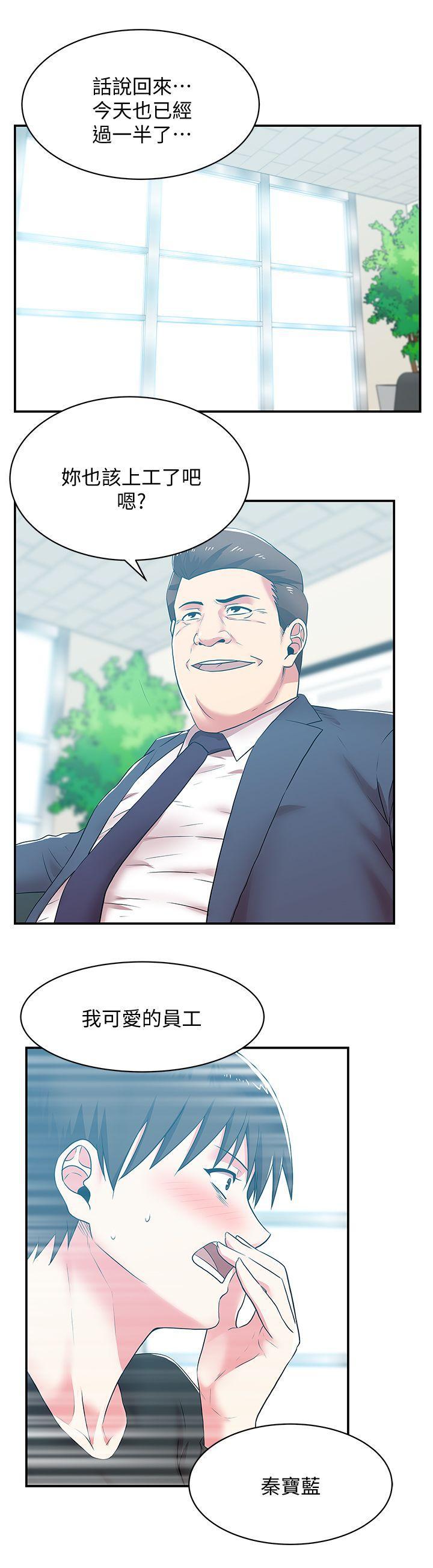 纲手h漫画韩漫全集-第32话-智恩来访的目的无删减无遮挡章节图片 
