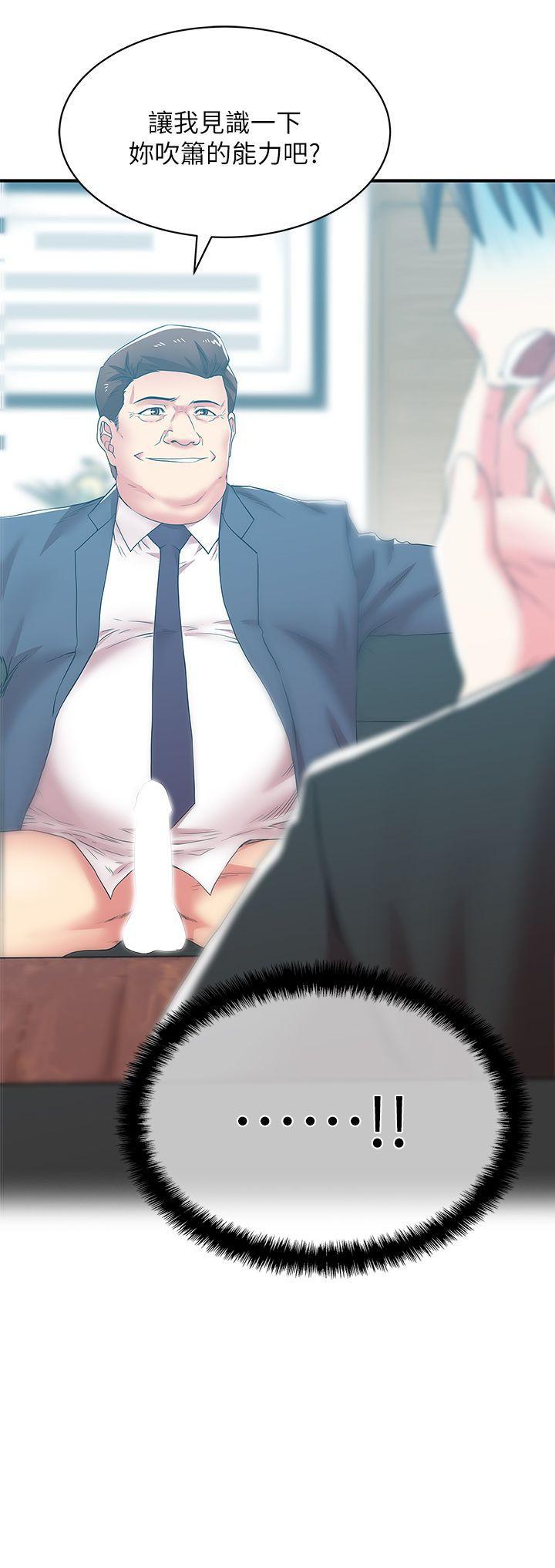 纲手h漫画韩漫全集-第33话-用嘴就可以了吧?无删减无遮挡章节图片 