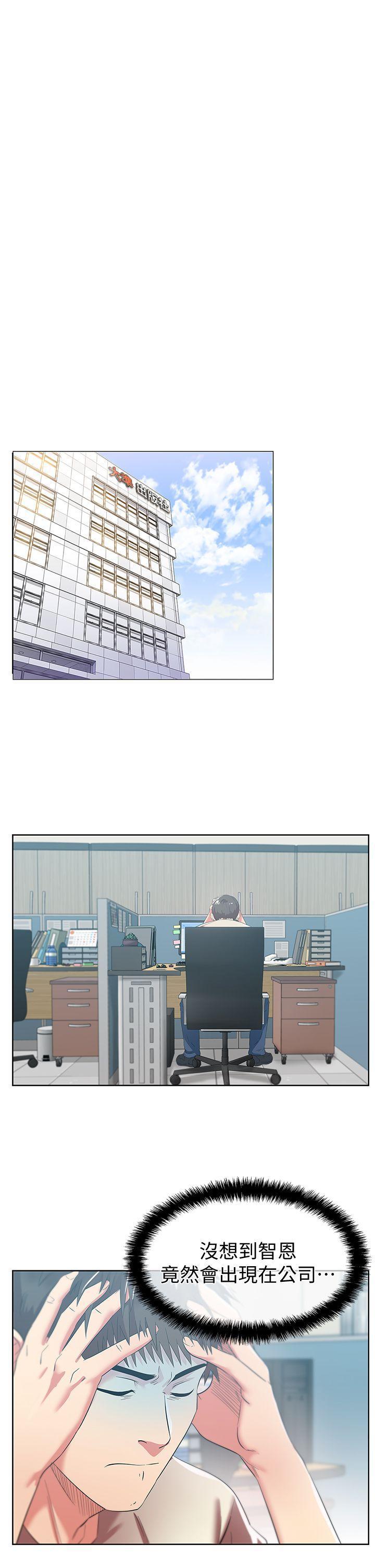 纲手h漫画韩漫全集-第33话-用嘴就可以了吧?无删减无遮挡章节图片 