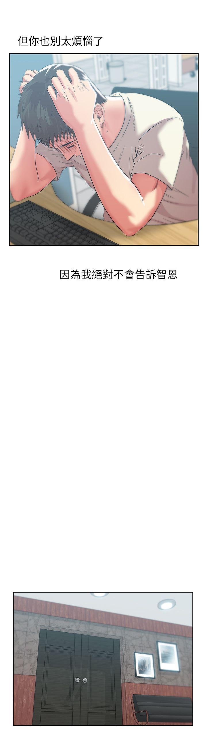 纲手h漫画韩漫全集-第33话-用嘴就可以了吧?无删减无遮挡章节图片 