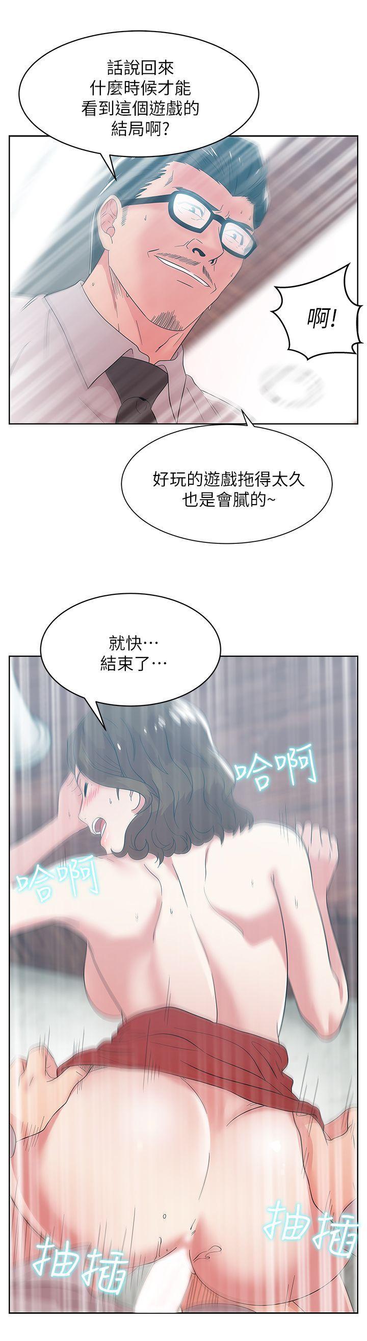 纲手h漫画韩漫全集-第33话-用嘴就可以了吧?无删减无遮挡章节图片 