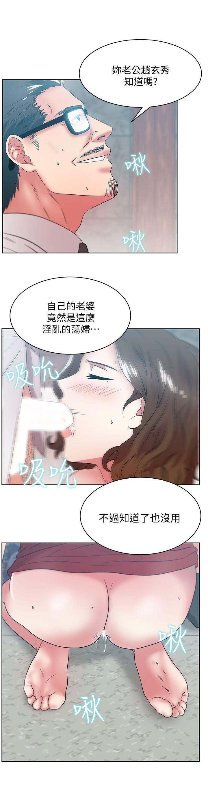 纲手h漫画韩漫全集-第33话-用嘴就可以了吧?无删减无遮挡章节图片 