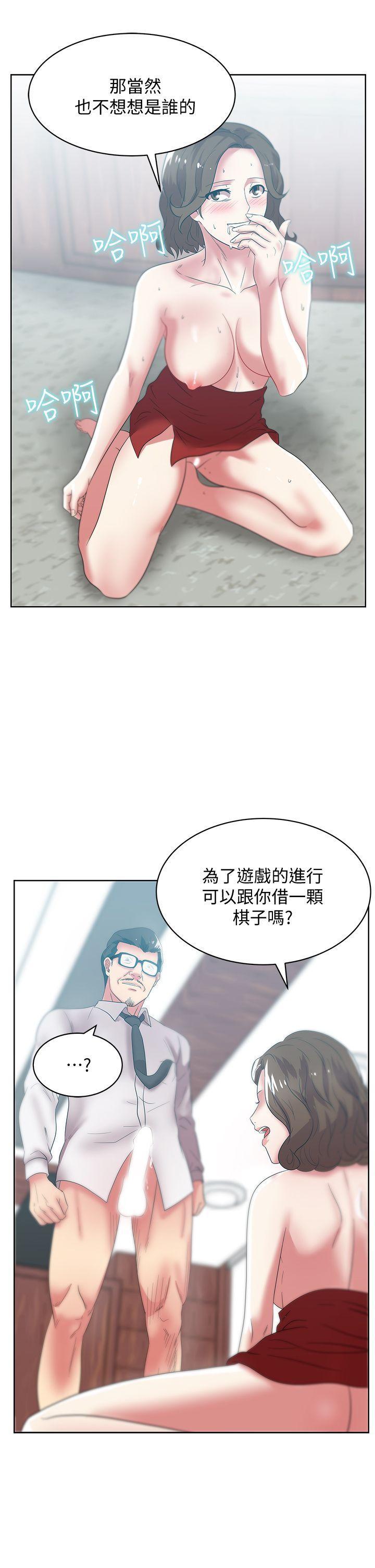 纲手h漫画韩漫全集-第33话-用嘴就可以了吧?无删减无遮挡章节图片 