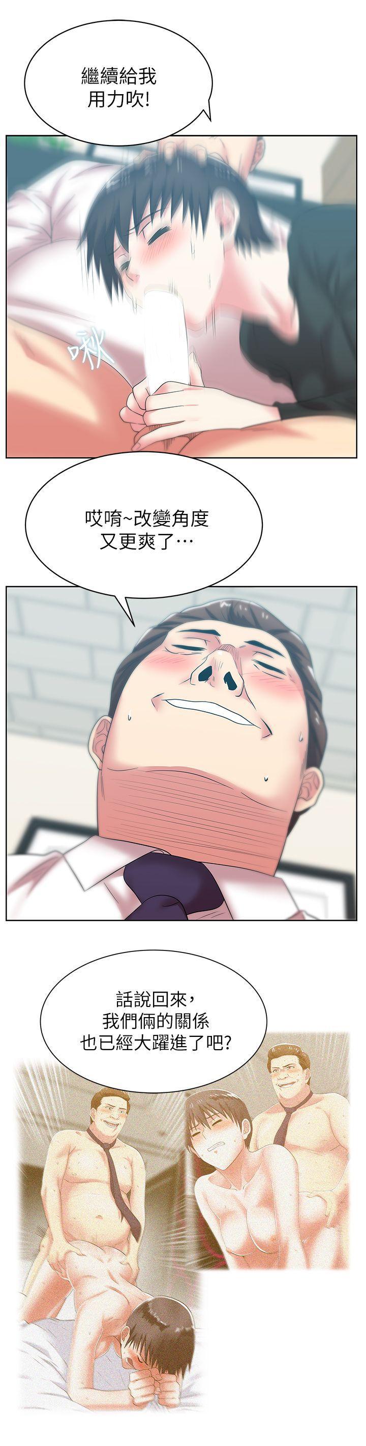 纲手h漫画韩漫全集-第34话-比外遇更不光彩的事无删减无遮挡章节图片 