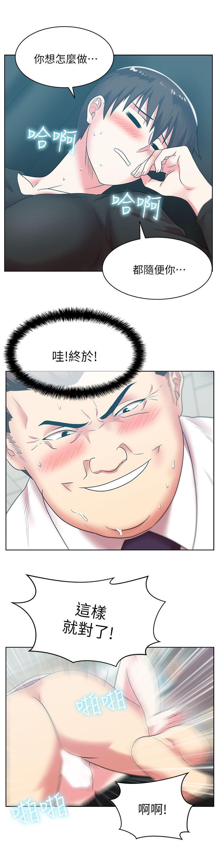 纲手h漫画韩漫全集-第34话-比外遇更不光彩的事无删减无遮挡章节图片 