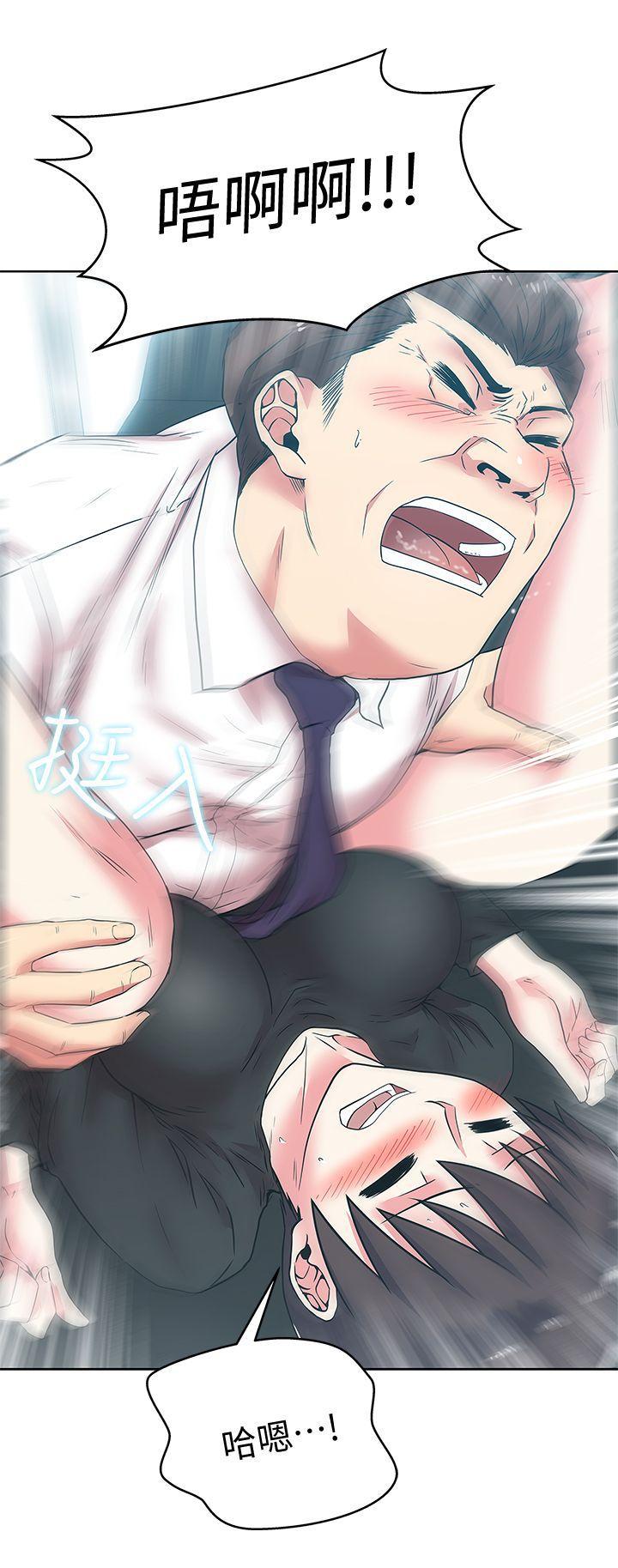 纲手h漫画韩漫全集-第34话-比外遇更不光彩的事无删减无遮挡章节图片 