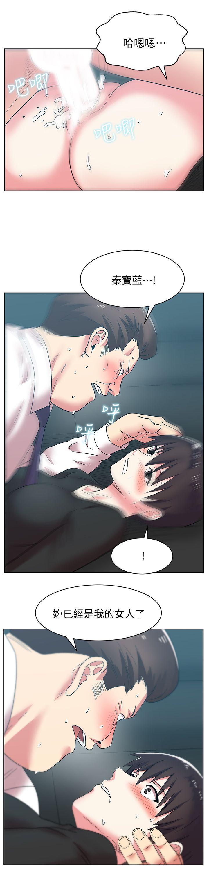 纲手h漫画韩漫全集-第34话-比外遇更不光彩的事无删减无遮挡章节图片 